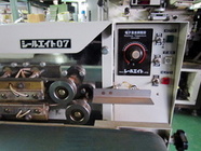 シール栄登　シールエイト07印字装置付　SE200X15PS