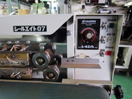 シール栄登　シールエイト07印字装置付　SE200X15PS