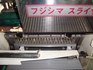 富士島工機　L-7型洋菓子スライサー　カステラ等