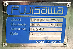 【中古品】フジサワマルゼン　プリンス 98デッキオーブン