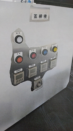 (株)飯田製作所　水冷式2袋用蒸練機　ZTN FORM RT