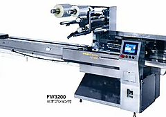フジ・キカイ　横ピロー包装機　FW3200　