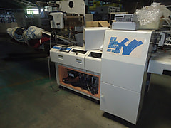 川島製作所　包装機　KBF-7011